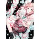 いつか、眠りにつく日 上【イラスト特典付】（一迅社） [電子書籍]