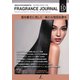 フレグランスジャーナル （FRAGRANCE JOURNAL） No.496（国際ケアメイク財団） [電子書籍]