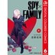 SPY×FAMILY カラー版 6（集英社） [電子書籍]