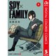 SPY×FAMILY カラー版 5（集英社） [電子書籍]