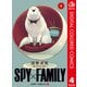 SPY×FAMILY カラー版 4（集英社） [電子書籍]