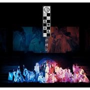 ミュージカル刀剣乱舞 歌合 乱舞狂乱 2019 彩時記【電子版】（ネルケプランニング） [電子書籍]