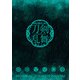 ミュージカル「刀剣乱舞」 ～幕末天狼傳～（2016年公演） パンフレット【電子版】（ネルケプランニング） [電子書籍]