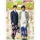 モーニング 2021年48号 （2021年10月28日発売）（講談社） [電子書籍]