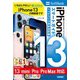 ゼロからはじめる iPhone 13/mini/Pro/Pro Max スマートガイド ソフトバンク完全対応版（技術評論社） [電子書籍]
