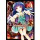 ひぐらしのなく頃に 業 （4）（KADOKAWA） [電子書籍]