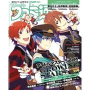 週刊ファミ通 【2021年11月11日号】（KADOKAWA Game Linkage） [電子書籍]