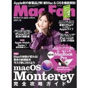 Mac Fan（マックファン） 2021年12月号（マイナビ出版） [電子書籍]