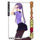 柴田もえぎの放課後男子活動 分冊版 ： 23（双葉社） [電子書籍]