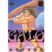 GALO 3（大洋図書） [電子書籍]