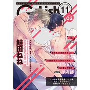 G-Lish2021年11月号 Vol.2（ジュリアンパブリッシング） [電子書籍]