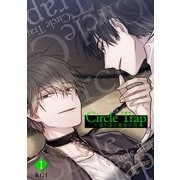 Circle Trap～巡り巡る運命の罠1（Rush！） [電子書籍]