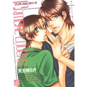 CRITICAL LOVERS（コアマガジン） [電子書籍]