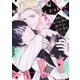 みつる君の貢げない春が来る（コアマガジン） [電子書籍]