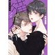 猫とスピカ4【電子限定描き下ろし付き】（コアマガジン） [電子書籍]