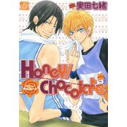 Honey/Chocolate（コアマガジン） [電子書籍]