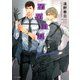 存在証明 夜間飛行2（徳間書店） [電子書籍]
