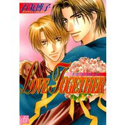 LOVE TOGETHER（コアマガジン） [電子書籍]