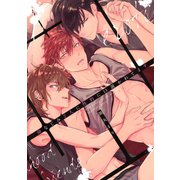幼なじみ2人に性的に口説かれてます（コアマガジン） [電子書籍]