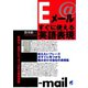 Eメールすぐに使える英語表現（ベレ出版） [電子書籍]