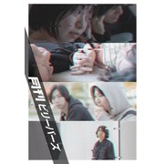 月刊 ビリーバーズ（バズブッカ） [電子書籍]