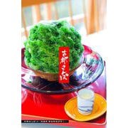 古都さんぽ10 ～写真家 茶谷明宏がゆく～（バズブッカ） [電子書籍]