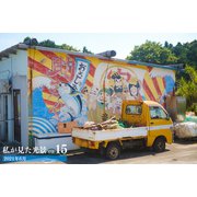 私が見た光景 vol.15 2021年6月（バズブッカ） [電子書籍]