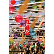 古都さんぽ15 ～写真家 茶谷明宏がゆく～（バズブッカ） [電子書籍]