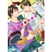 ホントのところ（コアマガジン） [電子書籍]