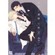 マナー講師 黒咲（コアマガジン） [電子書籍]