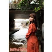 Asukai version, 熱海の田中えれな（バズブッカ） [電子書籍]