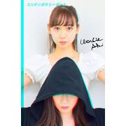 コンテンポラリーダンス（バズブッカ） [電子書籍]
