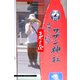 古都さんぽ12 ～写真家 茶谷明宏がゆく～（バズブッカ） [電子書籍]