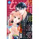 comic tint vol.43（講談社） [電子書籍]