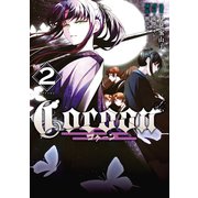 Cocoon（2）（講談社） [電子書籍]