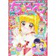ちゃお 2021年12月号（2021年11月2日発売）（小学館） [電子書籍]