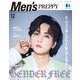 Men's PREPPY 2021年12月号（ヘリテージ） [電子書籍]