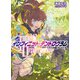 <Infinite Dendrogram>-インフィニット・デンドログラム-17.白猫クレイドル（ホビージャパン） [電子書籍]