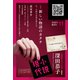 小説現代 2021年 11月号（講談社） [電子書籍]