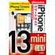 ゼロからはじめる iPhone 13 mini スマートガイド ドコモ完全対応版（技術評論社） [電子書籍]