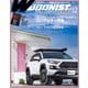 Wagonist （ワゴニスト） 2021年12月号（交通タイムス社） [電子書籍]
