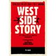 ウエスト・サイド・ストーリー〔新訳版〕（早川書房） [電子書籍]