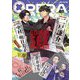 OPERA vol.81（茜新社） [電子書籍]