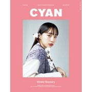 CYAN issue 031（カエルム） [電子書籍]