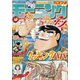 モーニング 2021年49号 （2021年11月4日発売）（講談社） [電子書籍]