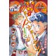 ジャンプSQ. 2021年12月号（集英社） [電子書籍]