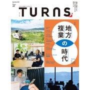 TURNS 49（第一プログレス） [電子書籍]