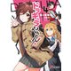 ドラキュラやきん!4（KADOKAWA） [電子書籍]