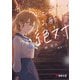 日和ちゃんのお願いは絶対4（KADOKAWA） [電子書籍]