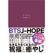 愛だけが残る（かんき出版） [電子書籍]